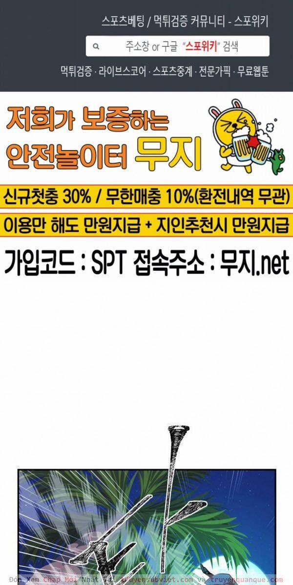 Sự Trở Lại Của Người Chơi Mạnh Nhất 41 trang 0