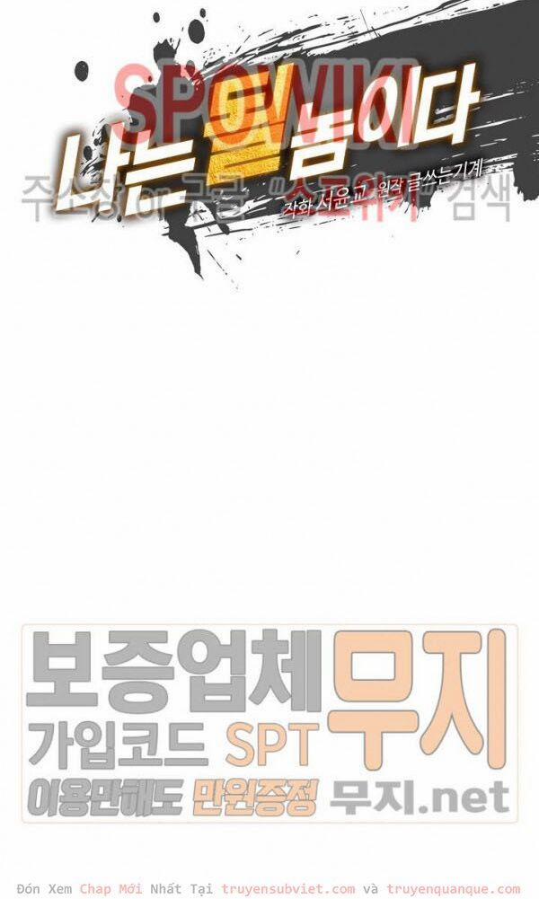 Sự Trở Lại Của Người Chơi Mạnh Nhất 41 trang 10