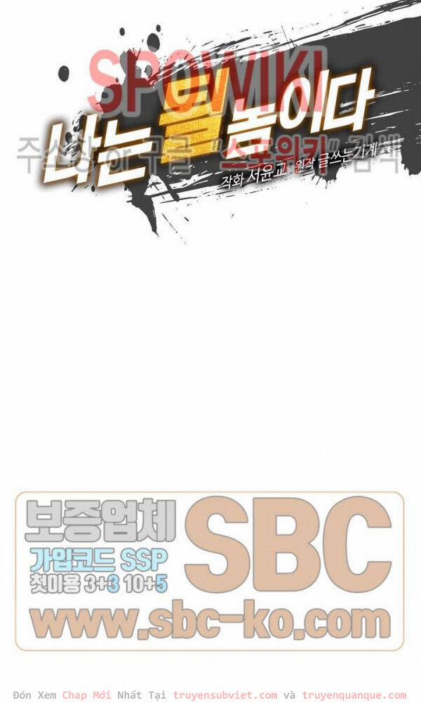 Sự Trở Lại Của Người Chơi Mạnh Nhất 47 trang 7