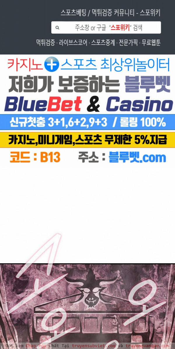 Sự Trở Lại Của Người Chơi Mạnh Nhất 50 trang 0