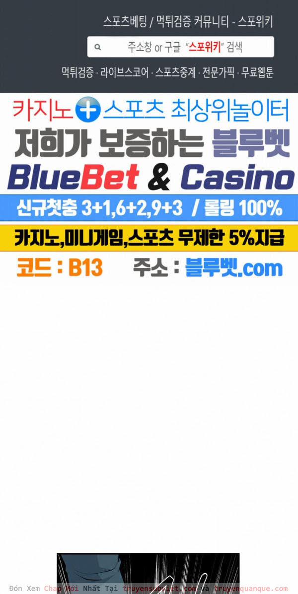 Sự Trở Lại Của Người Chơi Mạnh Nhất 51 trang 0