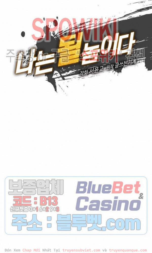 Sự Trở Lại Của Người Chơi Mạnh Nhất 53 trang 7