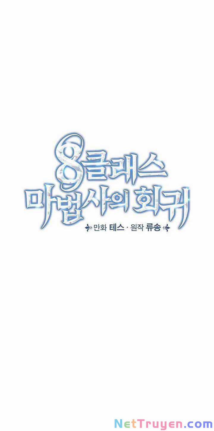 Sự Trở Lại Của Pháp Sư Cấp 8 15 trang 17