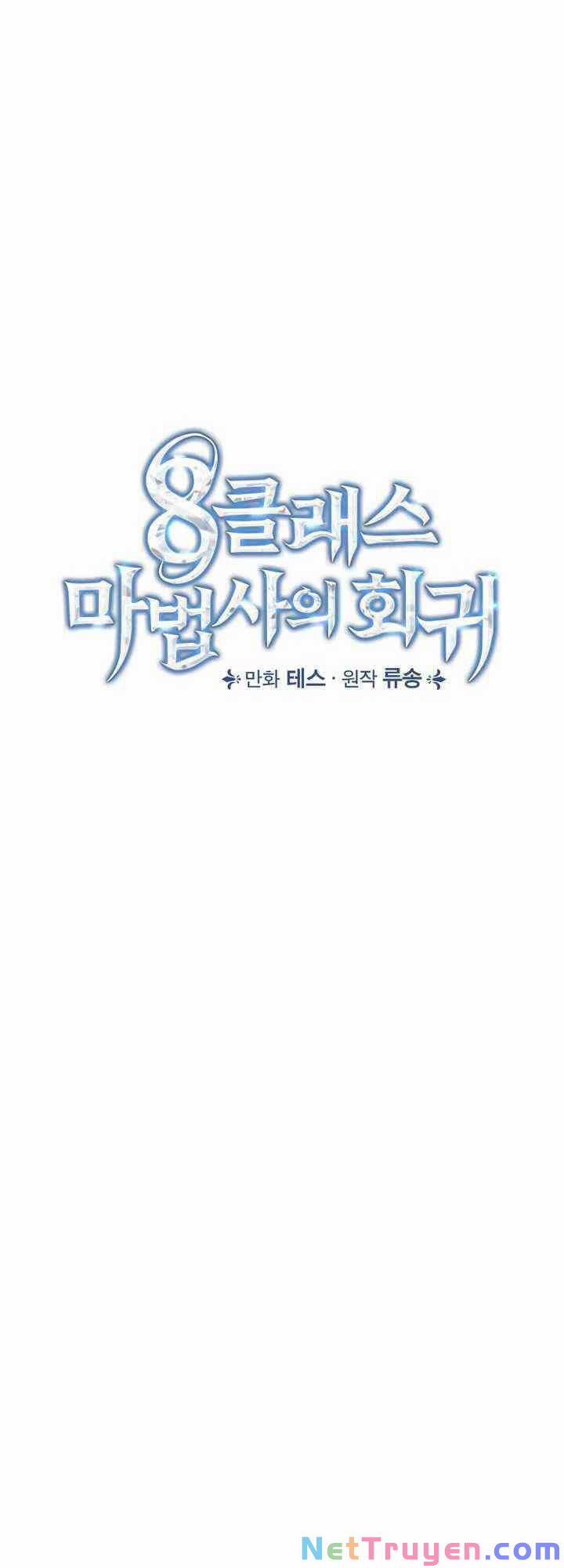 Sự Trở Lại Của Pháp Sư Cấp 8 16 trang 9