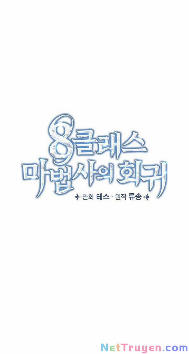 Sự Trở Lại Của Pháp Sư Cấp 8 22 trang 12