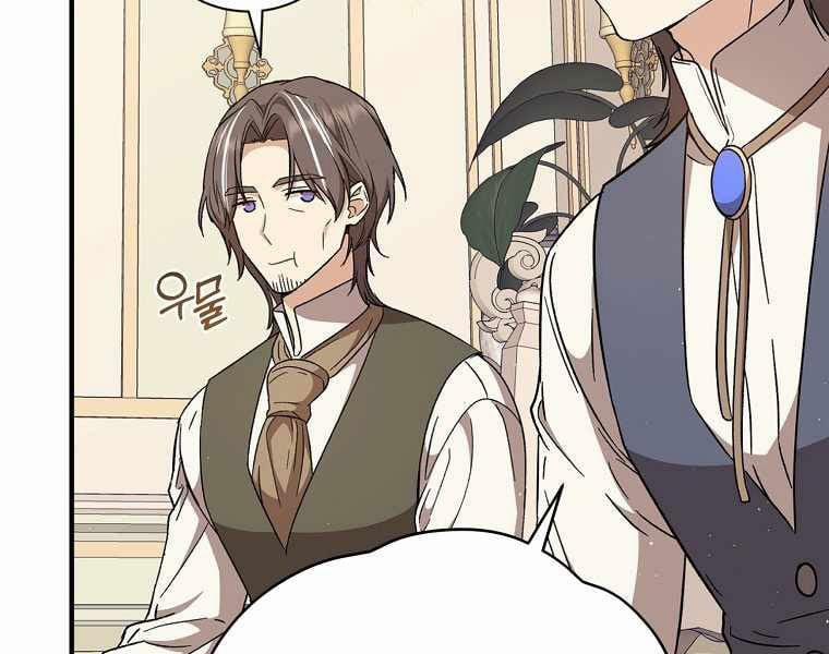 Sự Trở Lại Của Pháp Sư Cấp 8 27.5 trang 38