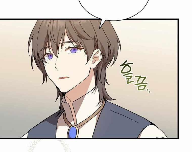 Sự Trở Lại Của Pháp Sư Cấp 8 27.5 trang 45