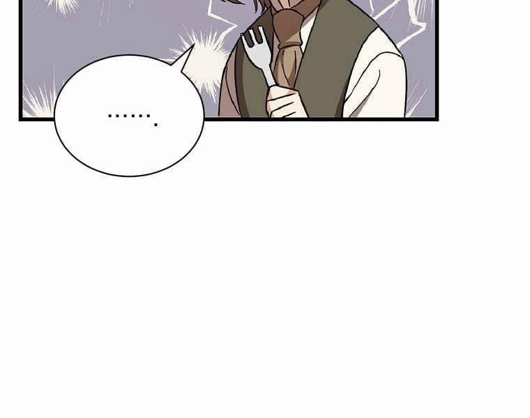 Sự Trở Lại Của Pháp Sư Cấp 8 27.5 trang 52