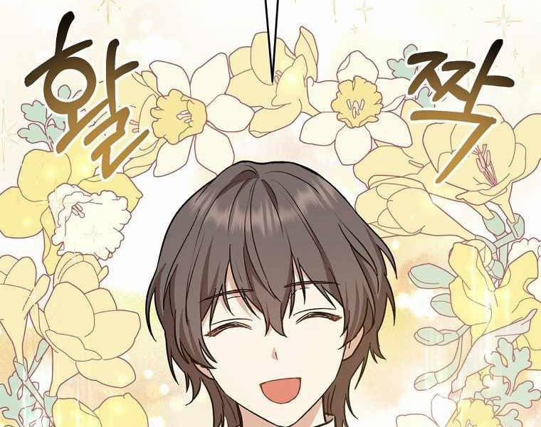 Sự Trở Lại Của Pháp Sư Cấp 8 27.5 trang 57