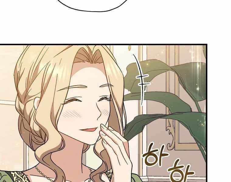 Sự Trở Lại Của Pháp Sư Cấp 8 27.5 trang 71