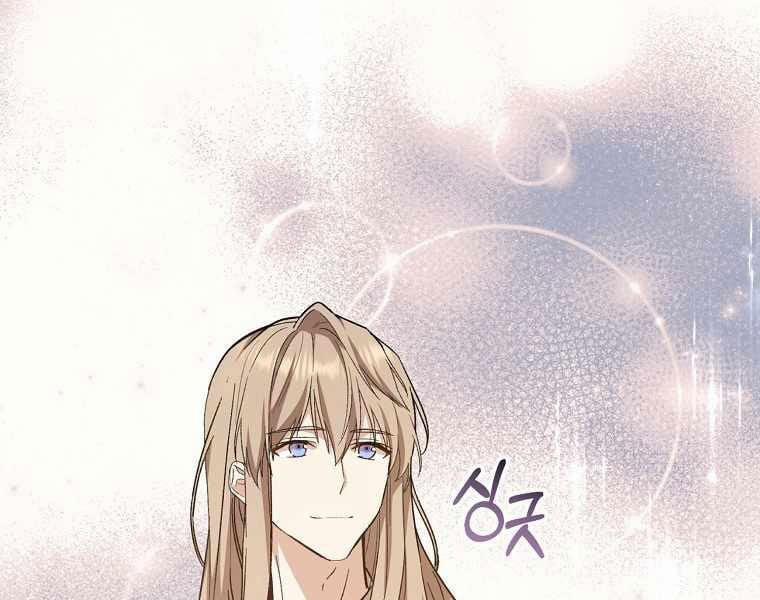 Sự Trở Lại Của Pháp Sư Cấp 8 27.5 trang 75