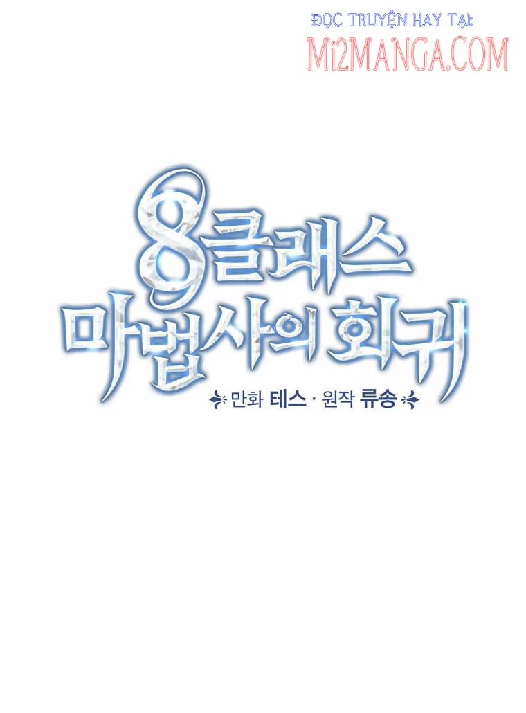 Sự Trở Lại Của Pháp Sư Cấp 8 36 trang 25