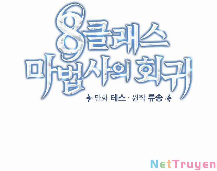 Sự Trở Lại Của Pháp Sư Cấp 8 43 trang 105