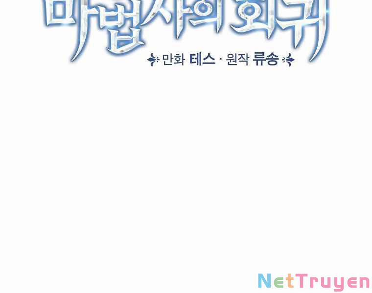 Sự Trở Lại Của Pháp Sư Cấp 8 46 trang 51