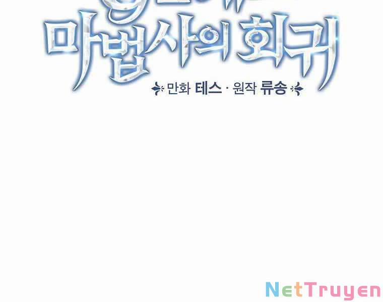 Sự Trở Lại Của Pháp Sư Cấp 8 57 trang 58