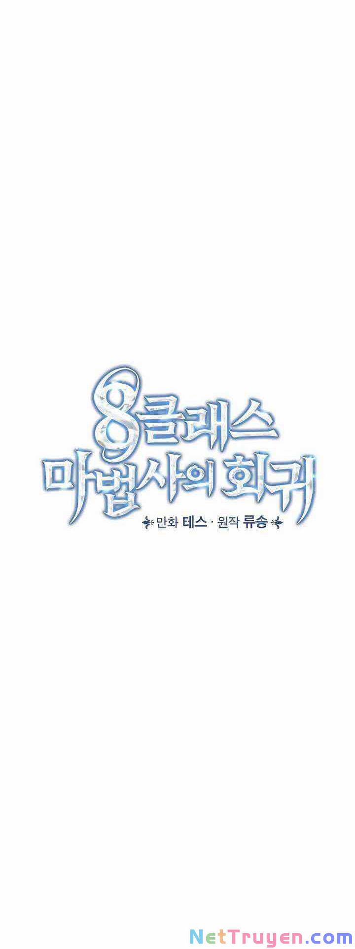 Sự Trở Lại Của Pháp Sư Cấp 8 8 trang 13