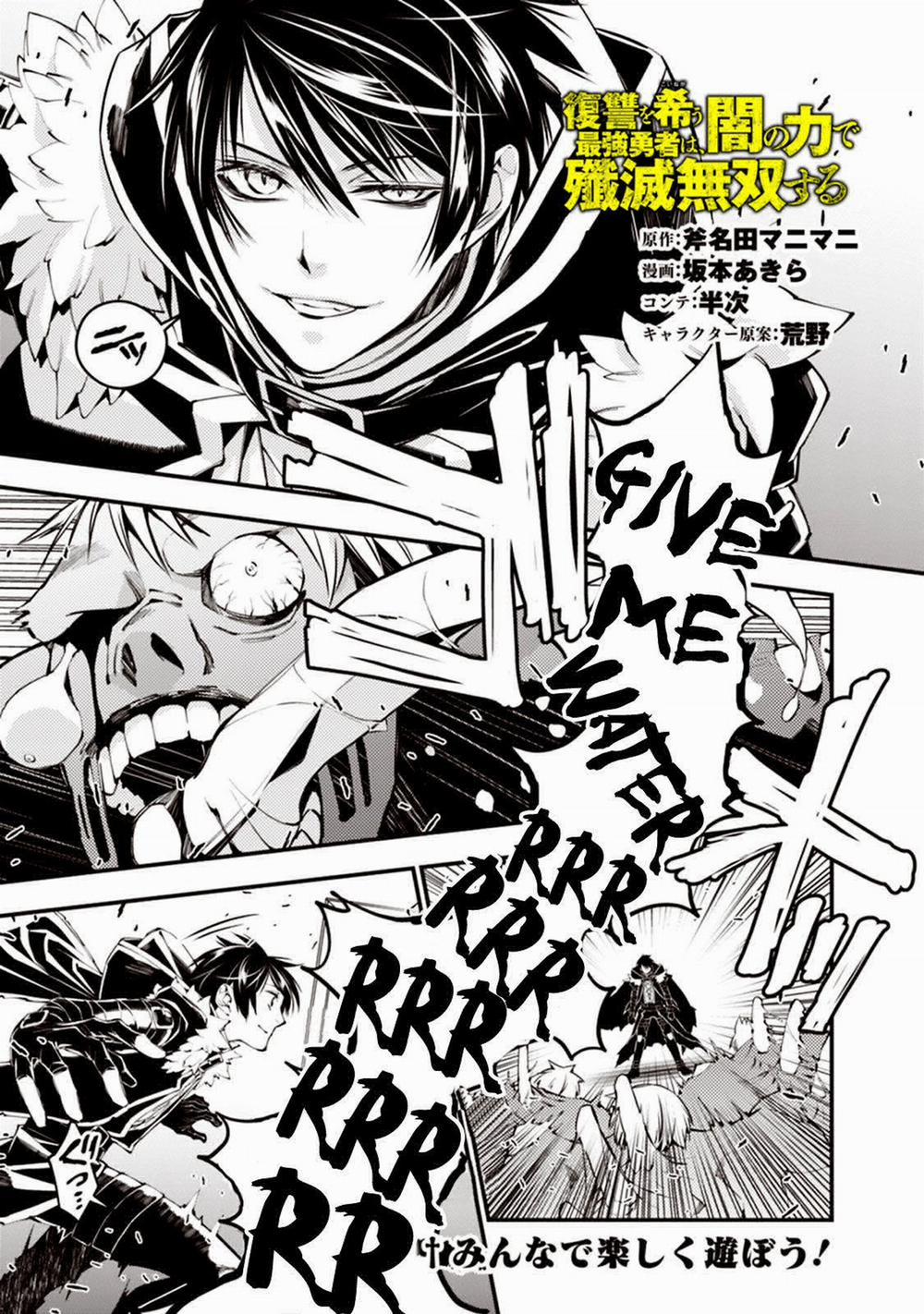 Sự Trỗi Dậy Của Anh Hùng Hắc Ám 15 trang 0