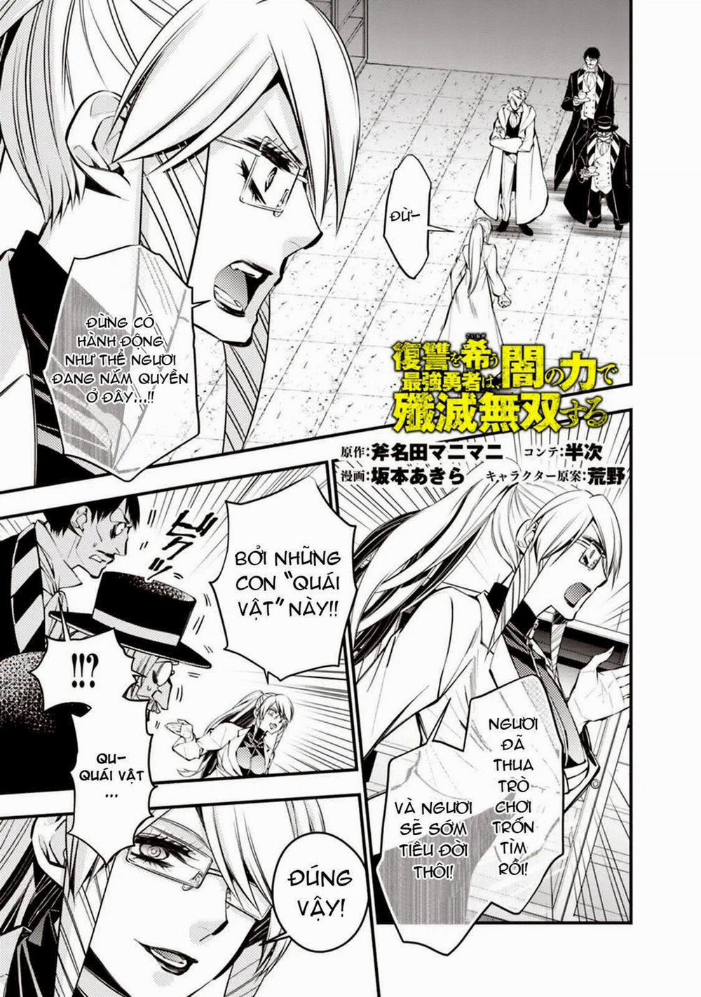 Sự Trỗi Dậy Của Anh Hùng Hắc Ám 17 trang 0