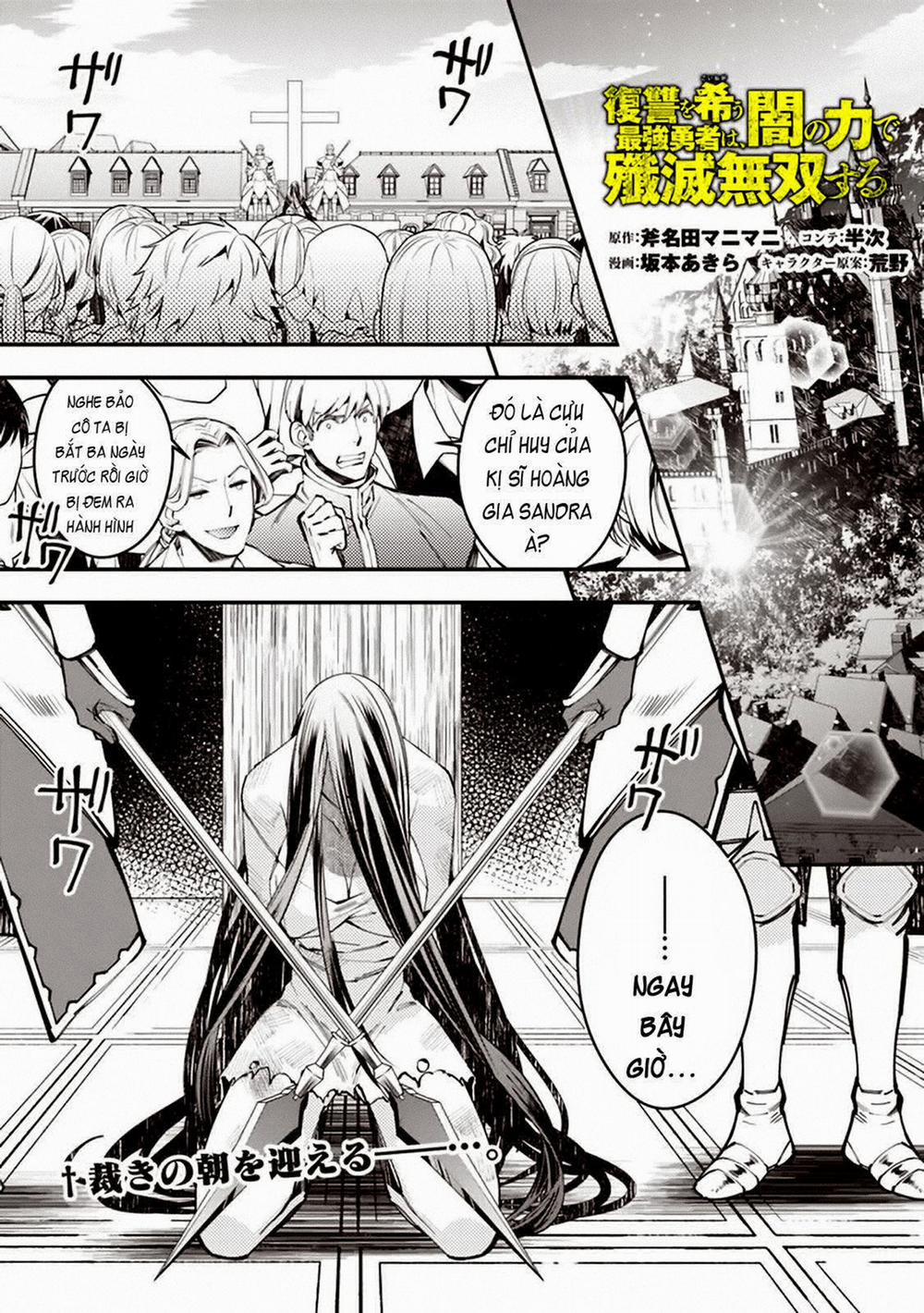 Sự Trỗi Dậy Của Anh Hùng Hắc Ám 28 trang 0