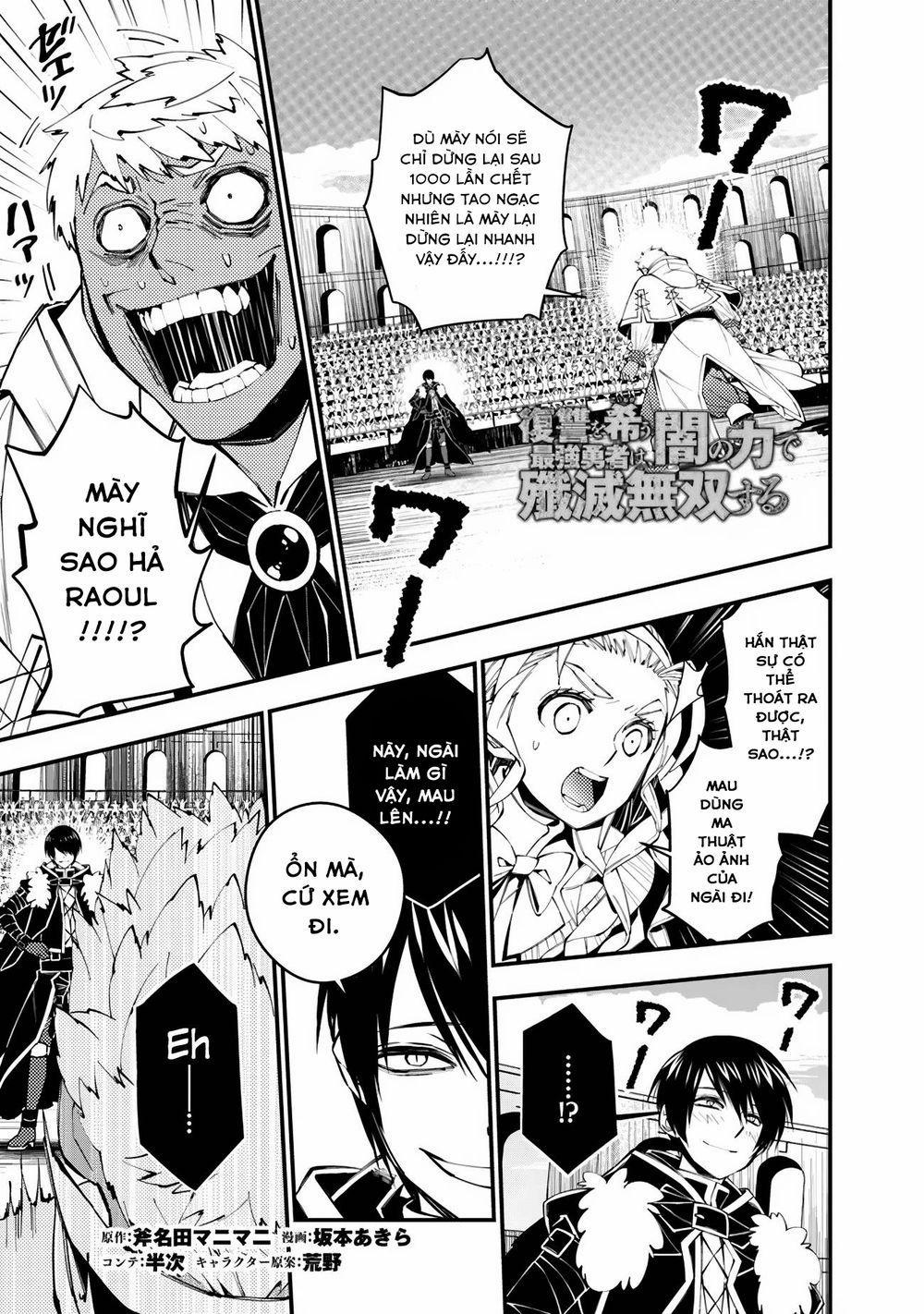 Sự Trỗi Dậy Của Anh Hùng Hắc Ám 50 trang 0