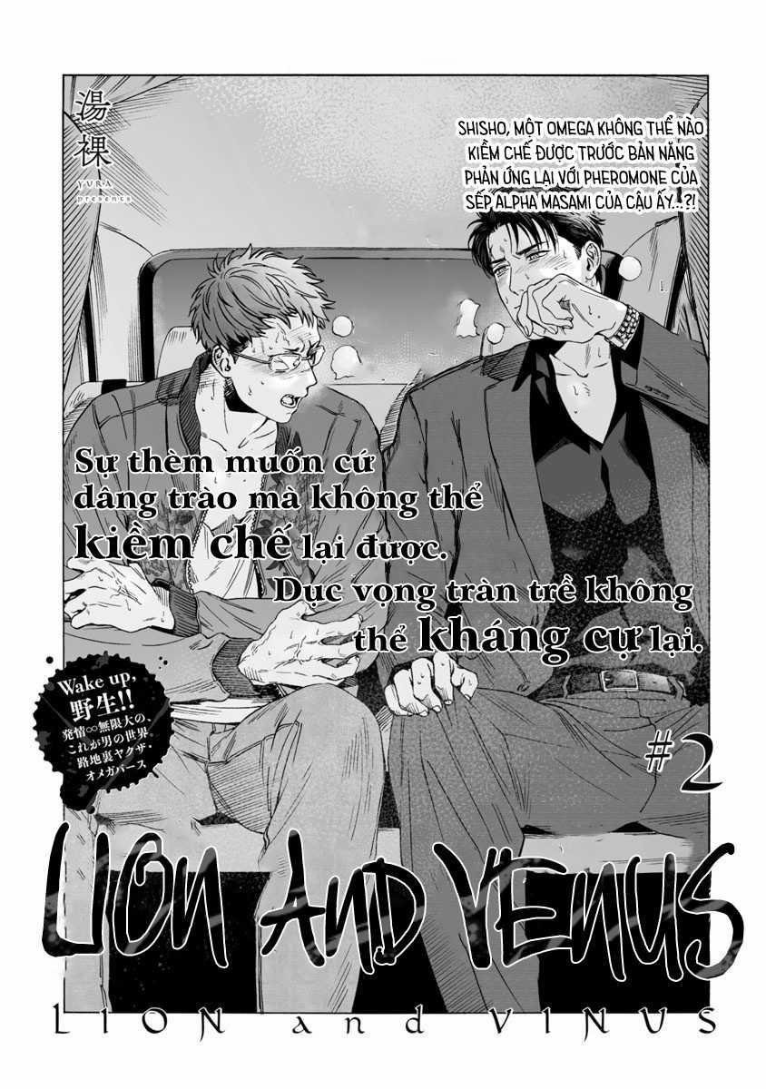 Sư Tử Và Sao Mai 2 trang 2