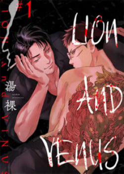 Đọc truyện tranh Sư Tử Và Sao Mai