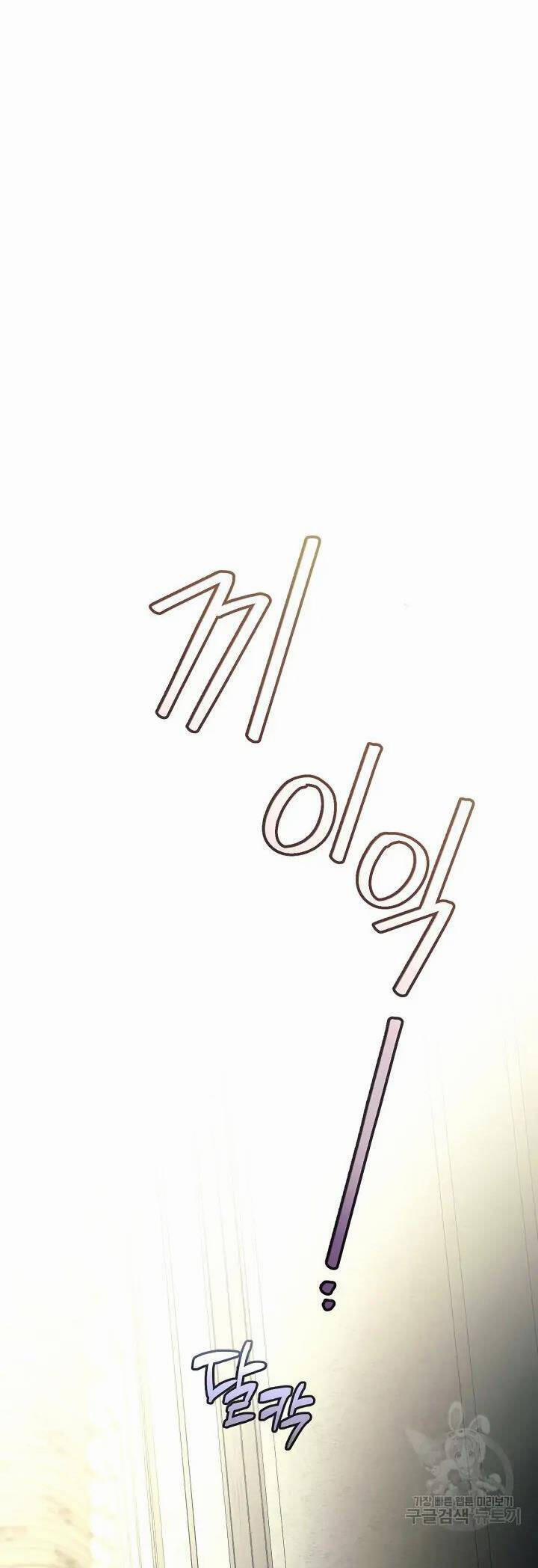 Sự Xuất Hiện Hoành Tráng Của Ác Nữ 39 trang 15