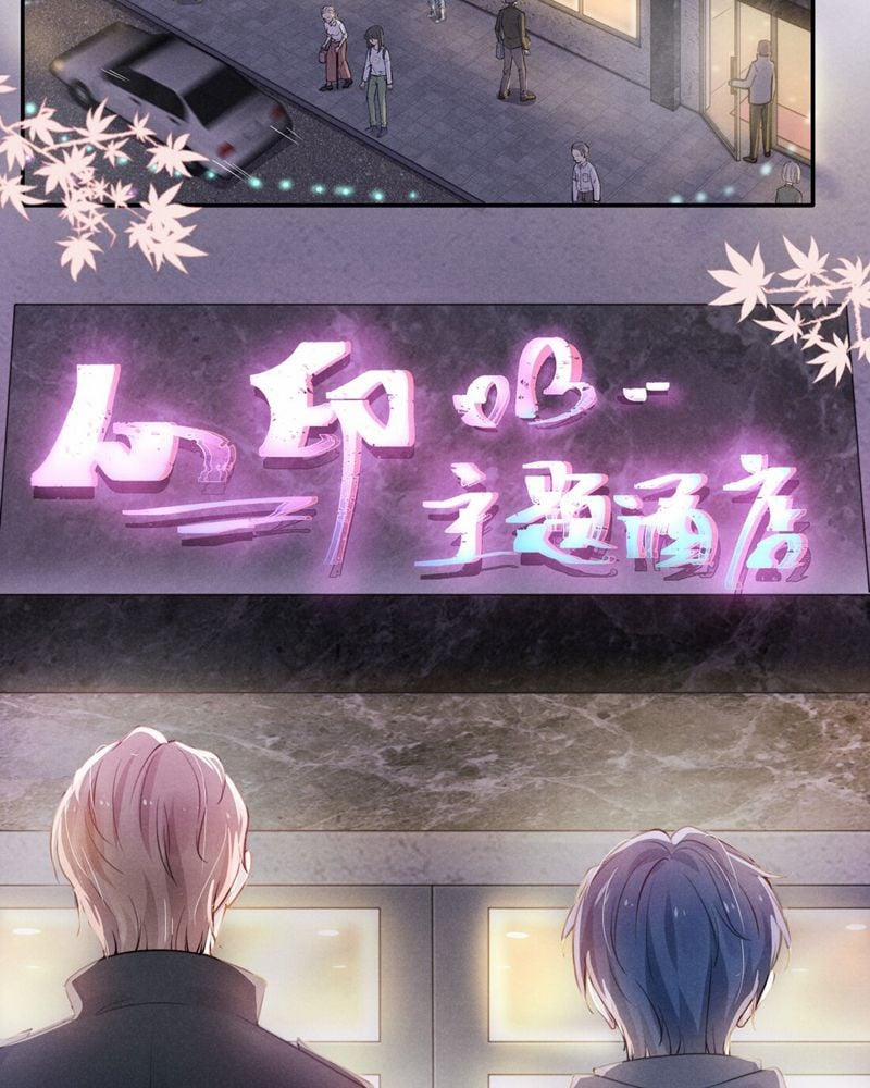 Sự ỷ Lại Nguy Hiểm 7 trang 7