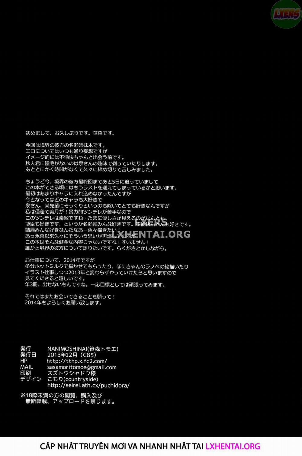 Sữa Chua Đặc Oneshot trang 21