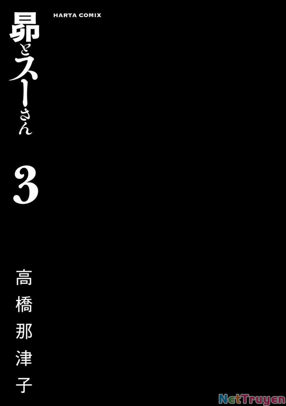 Subaru To Suu-San 13 trang 2