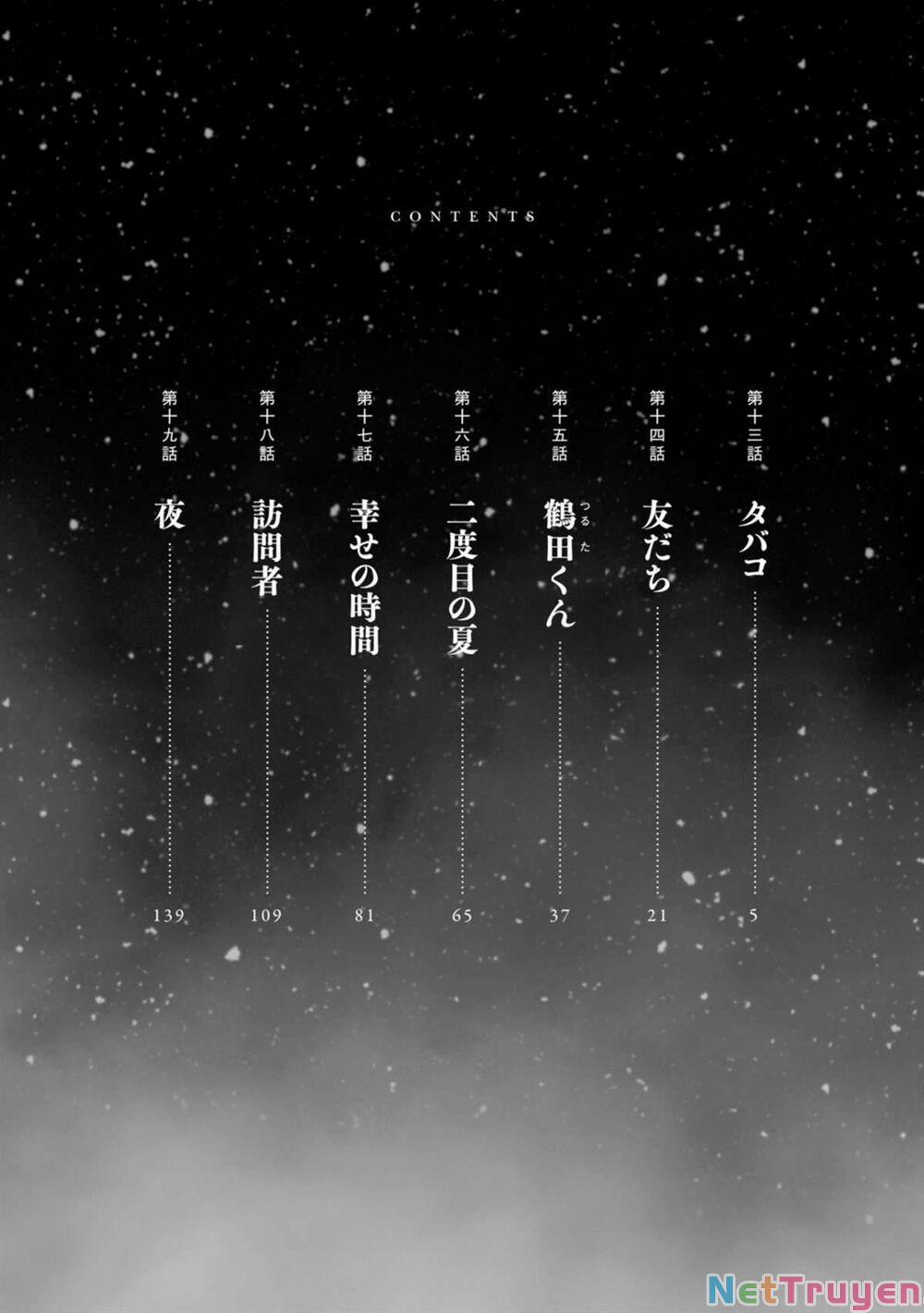 Subaru To Suu-San 13 trang 4