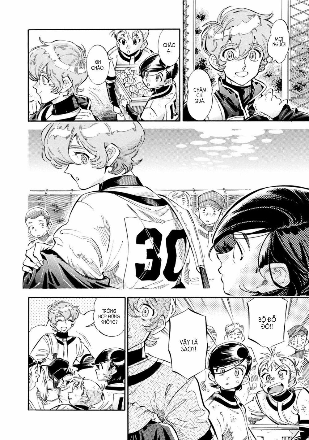 Subaru To Suu-San 15 trang 1