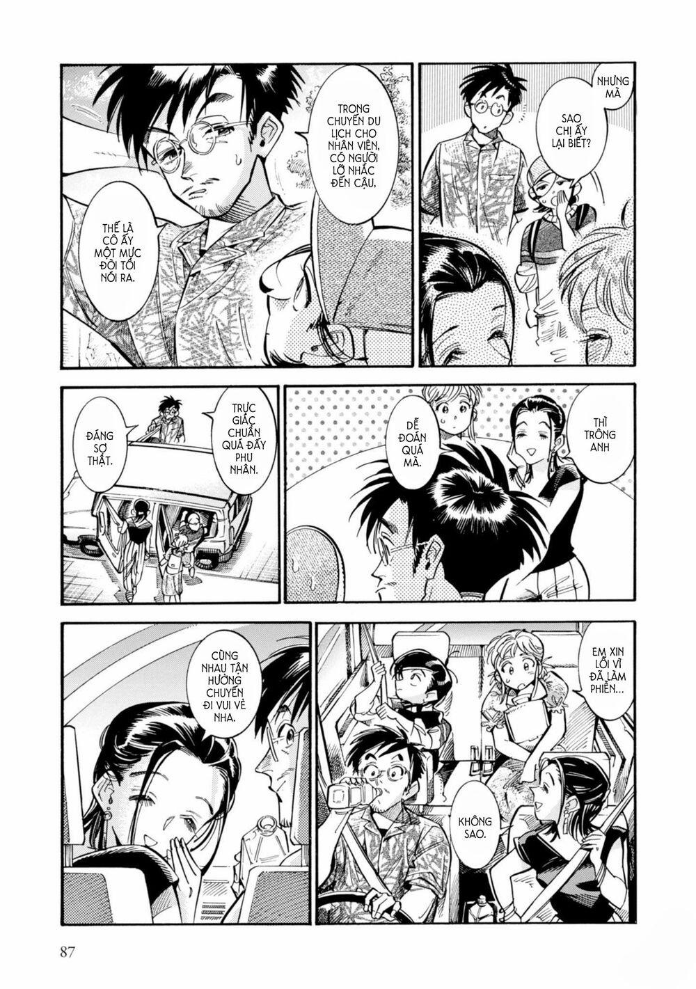 Subaru To Suu-San 17 trang 6