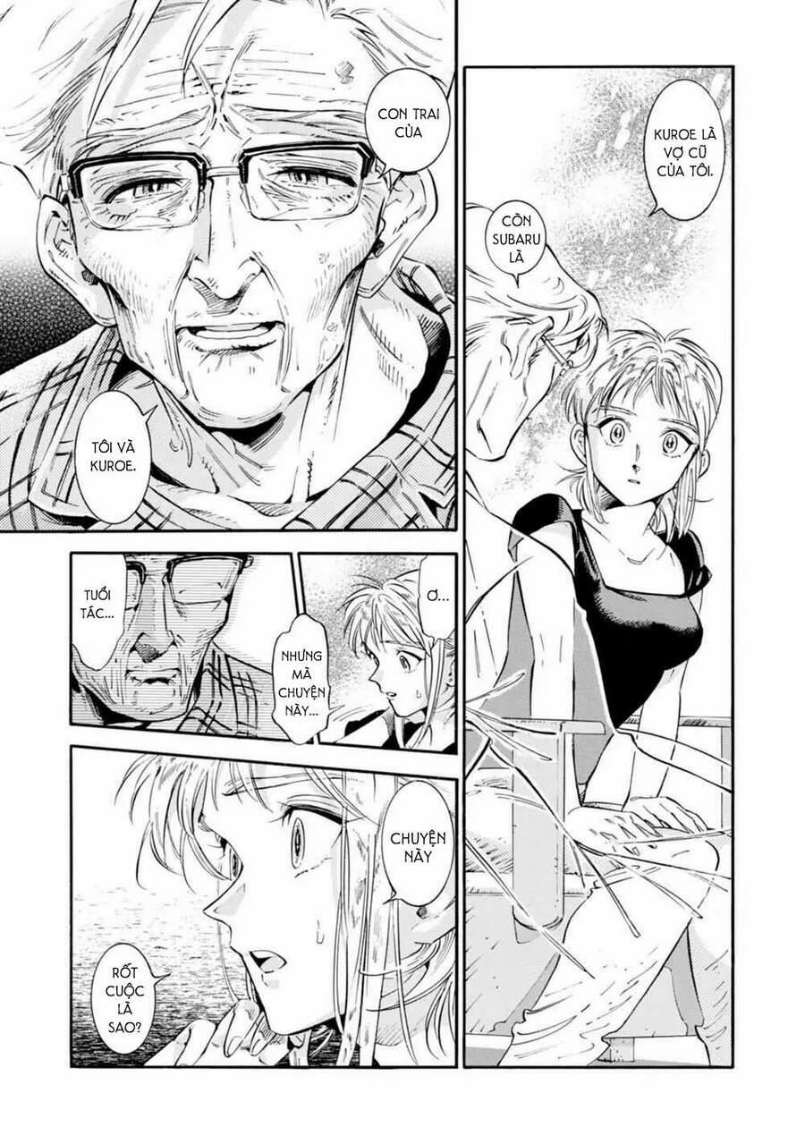 Subaru To Suu-San 19 trang 8