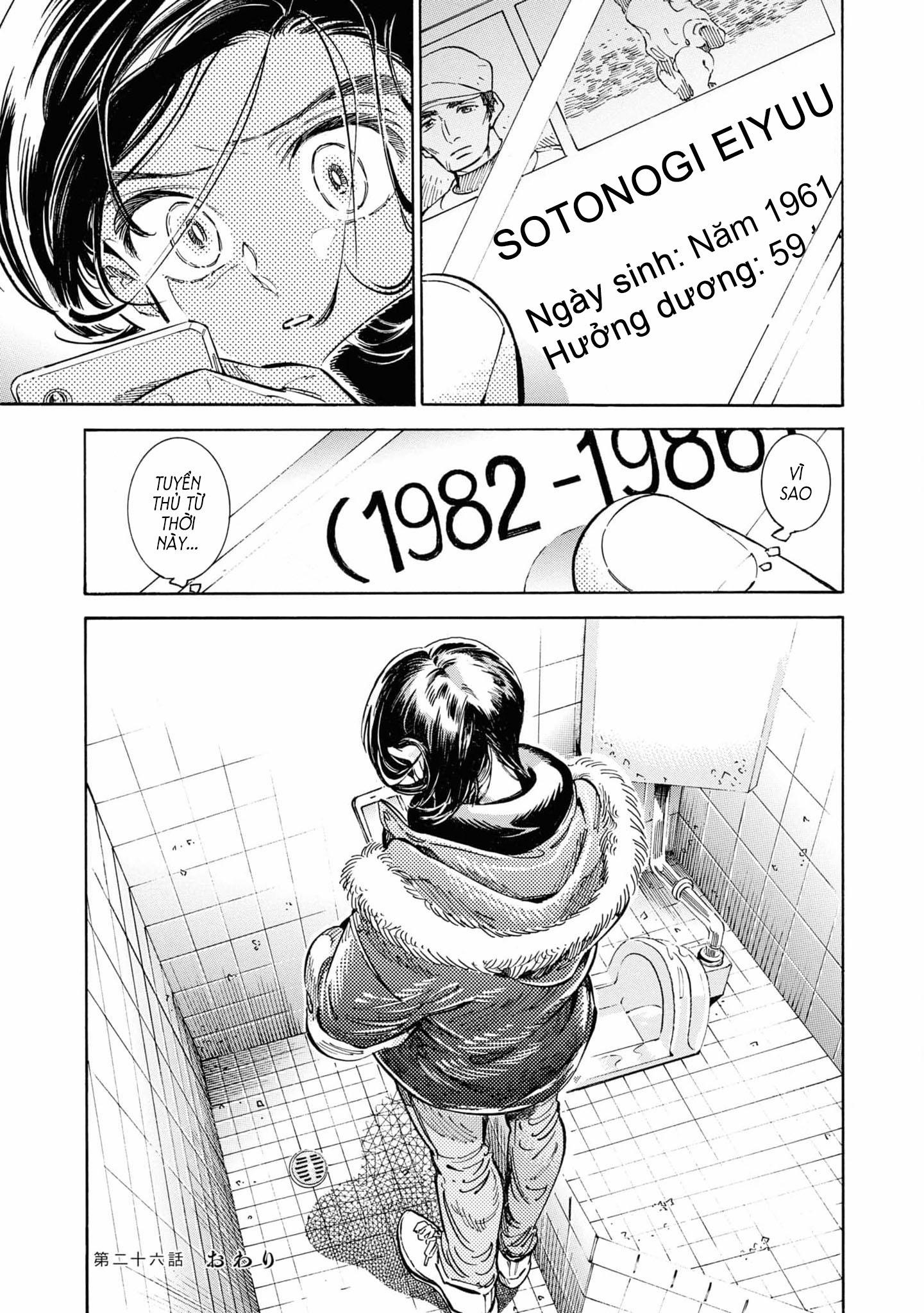 Subaru To Suu-San 26 trang 29