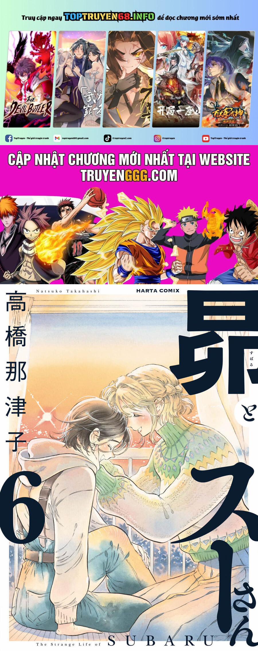 Subaru To Suu-San 31.5 trang 0