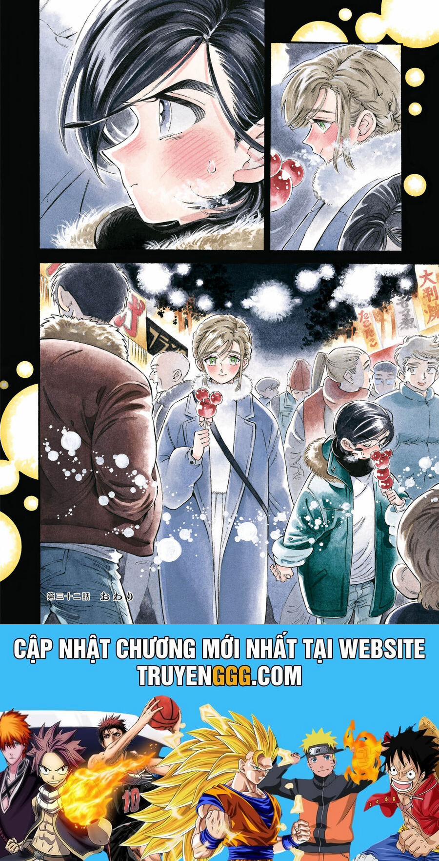 Subaru To Suu-San 31.5 trang 10