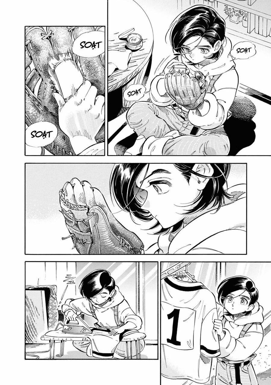 Subaru To Suu-San 32 trang 1