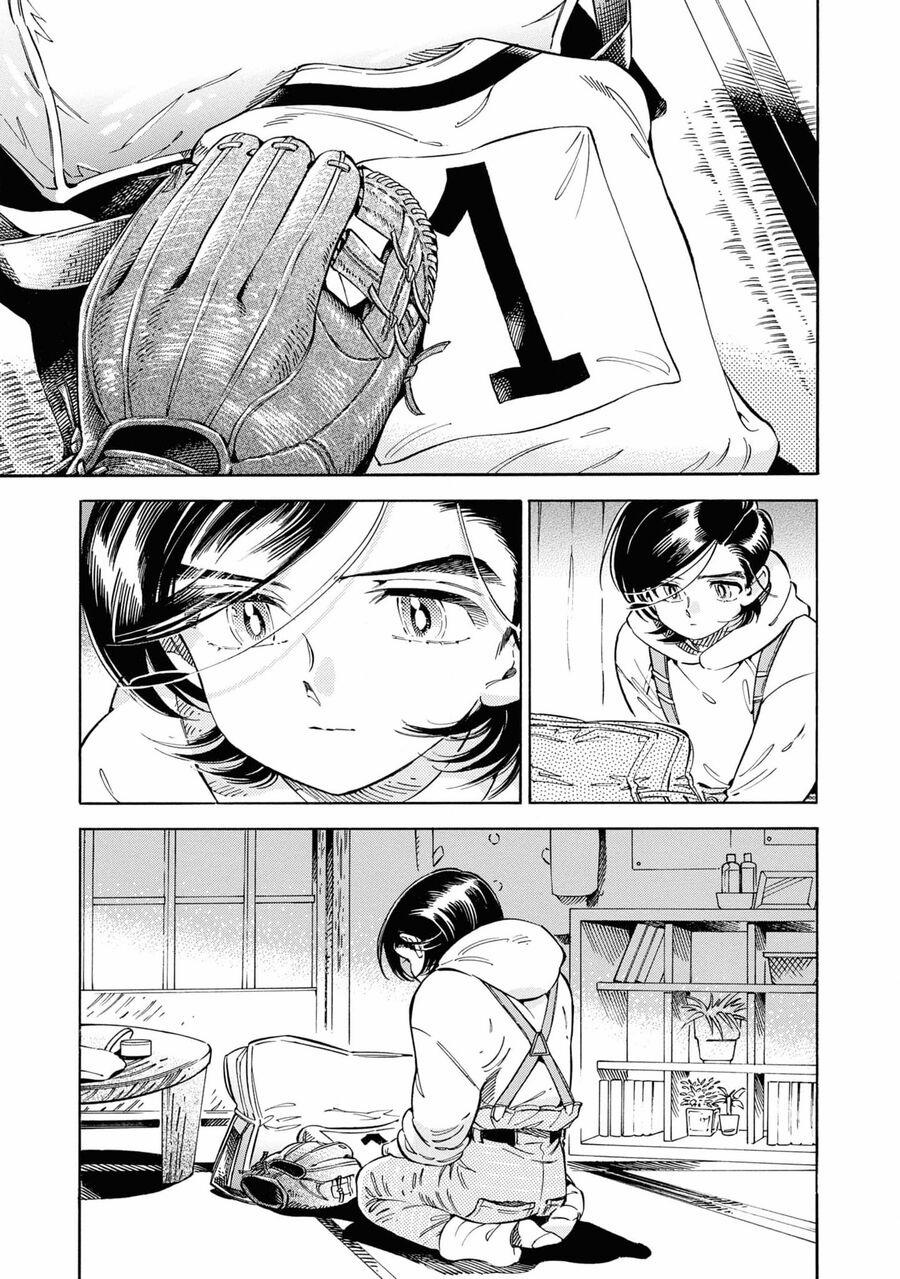 Subaru To Suu-San 32 trang 2