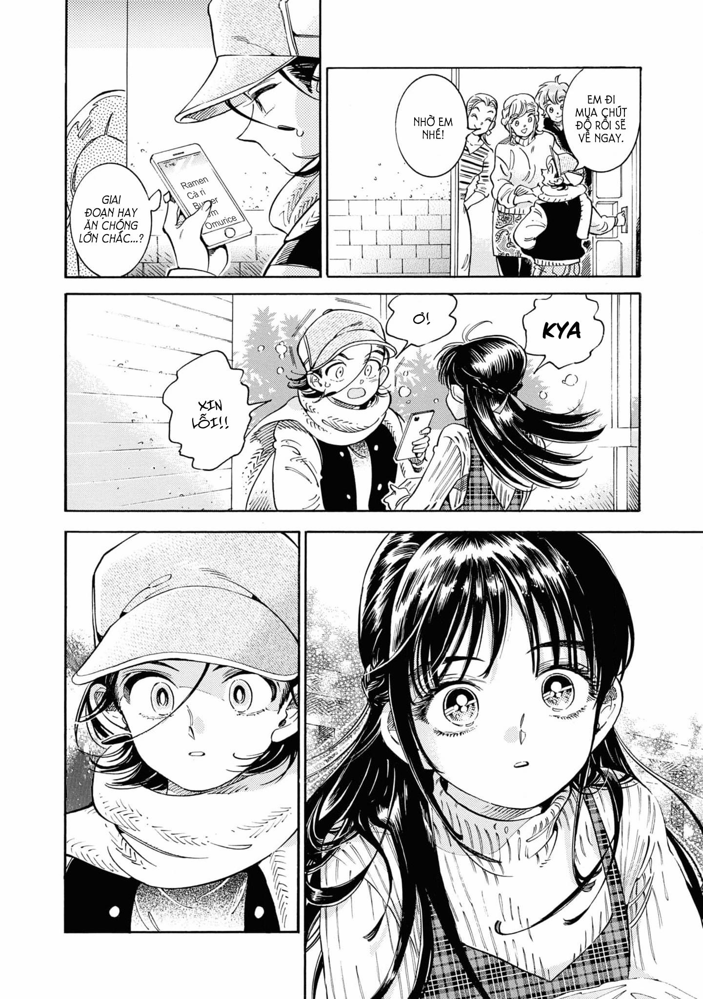 Subaru To Suu-San 33 trang 17