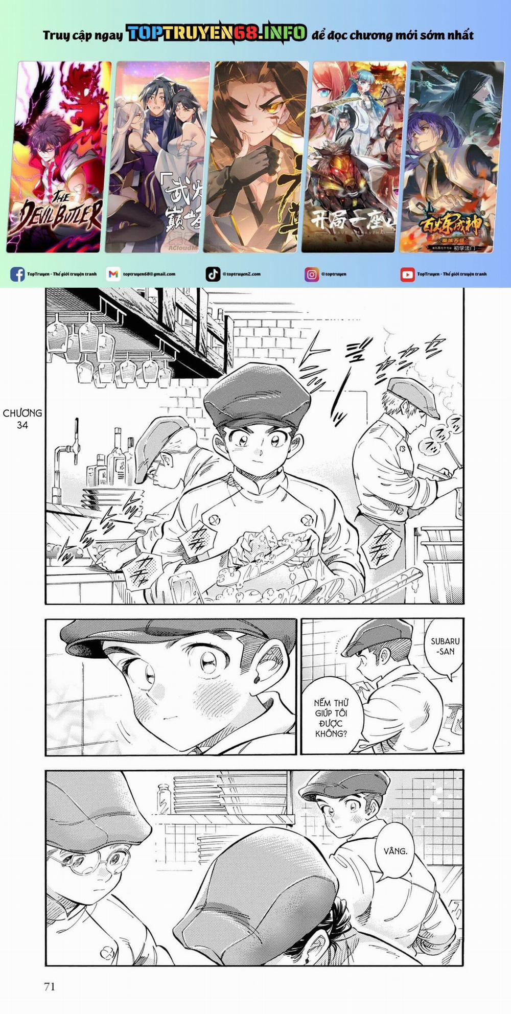 Subaru To Suu-San 34 trang 0