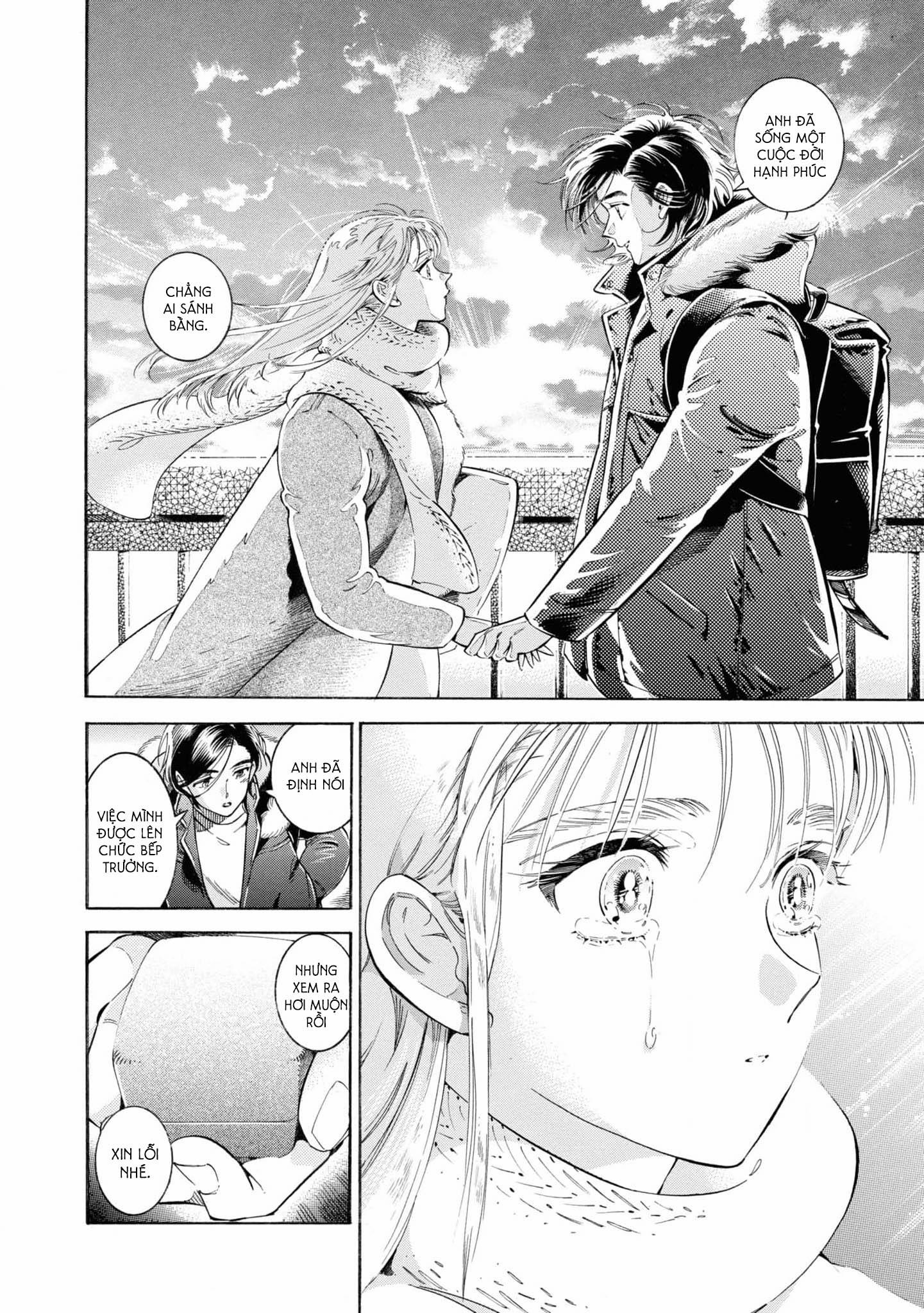 Subaru To Suu-San 37 trang 13