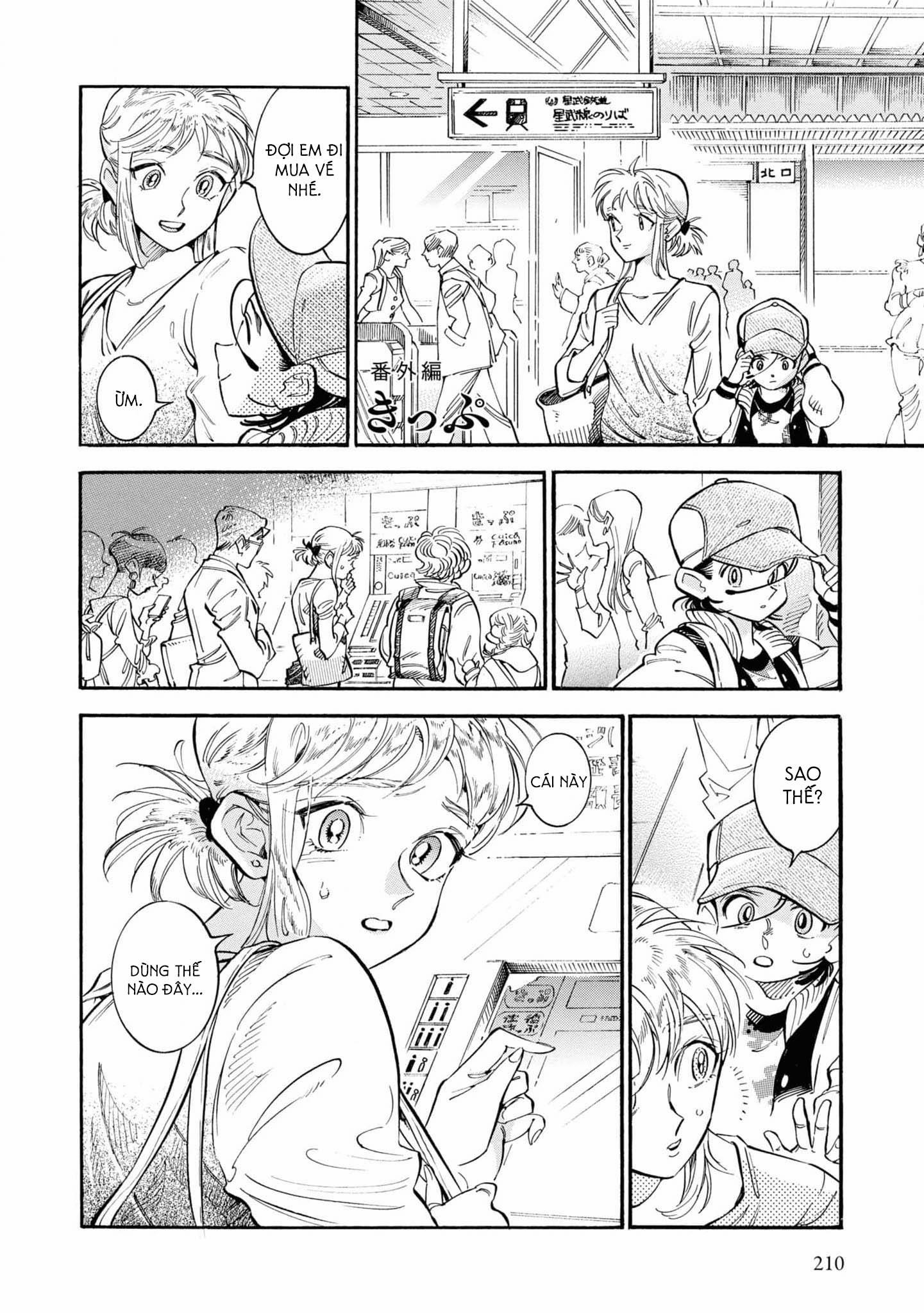 Subaru To Suu-San 38.5 trang 1