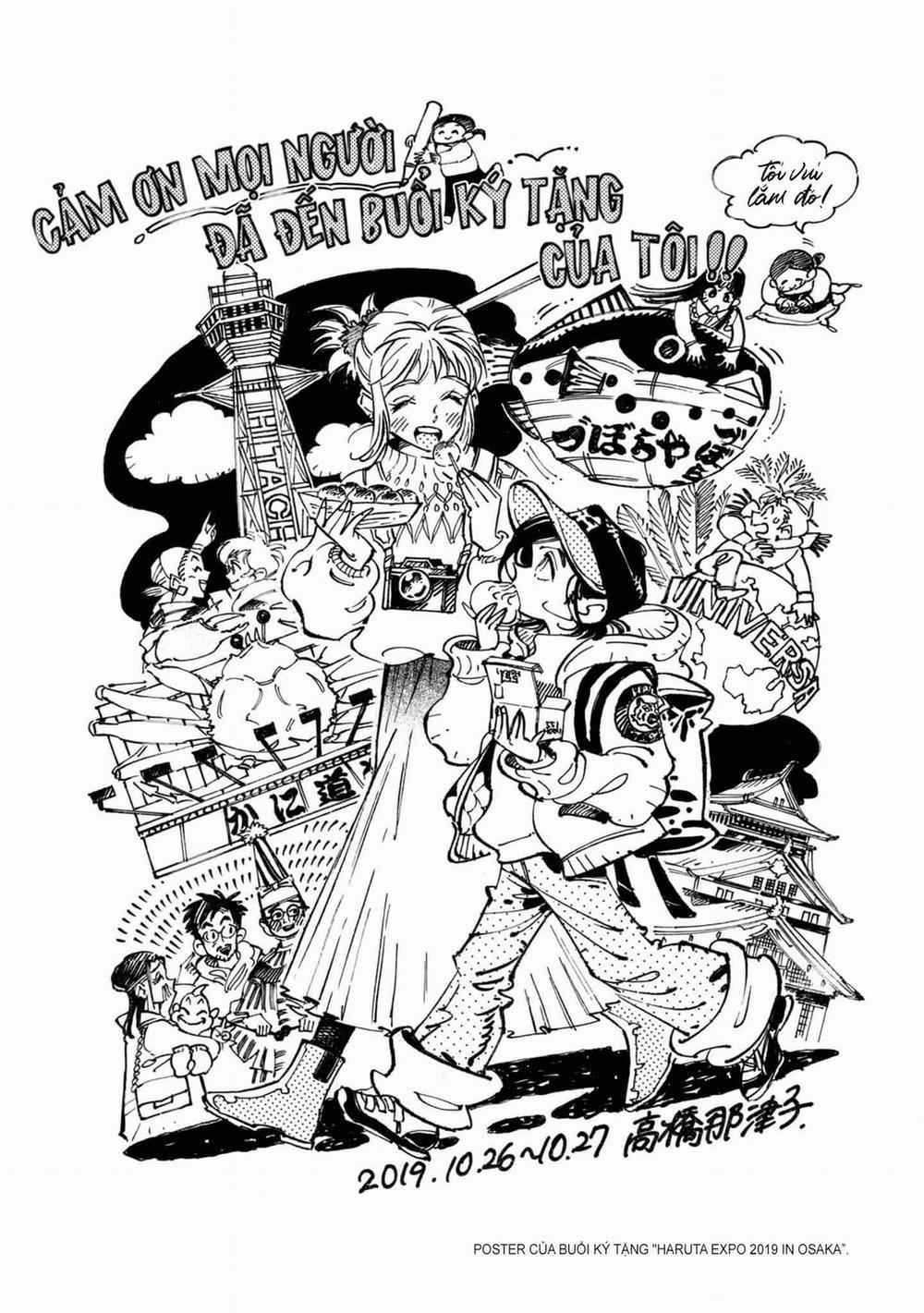 Subaru To Suu-San 38.5 trang 3