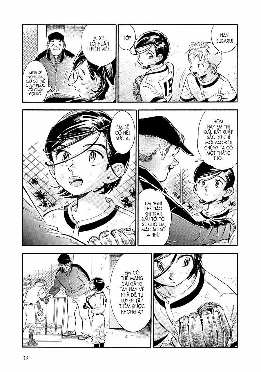 Subaru To Suu-San 8 trang 6