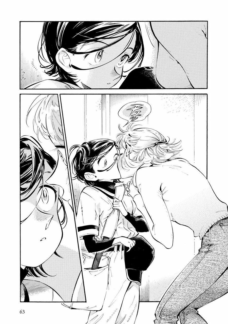 Subaru To Suu-San 9 trang 2