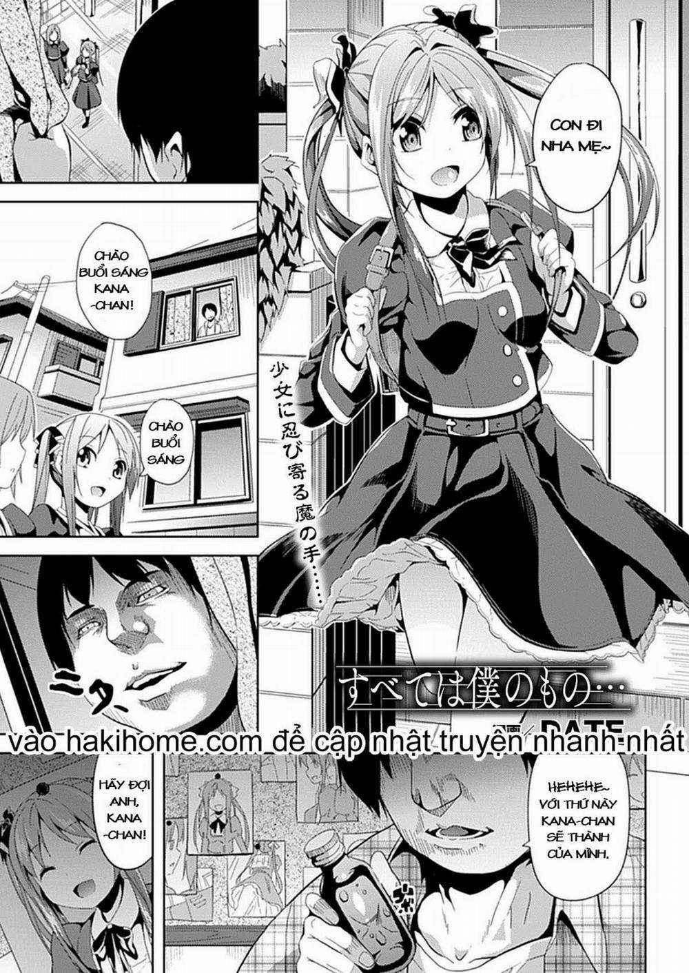 Subete Wa Boku No Mono Oneshot trang 0