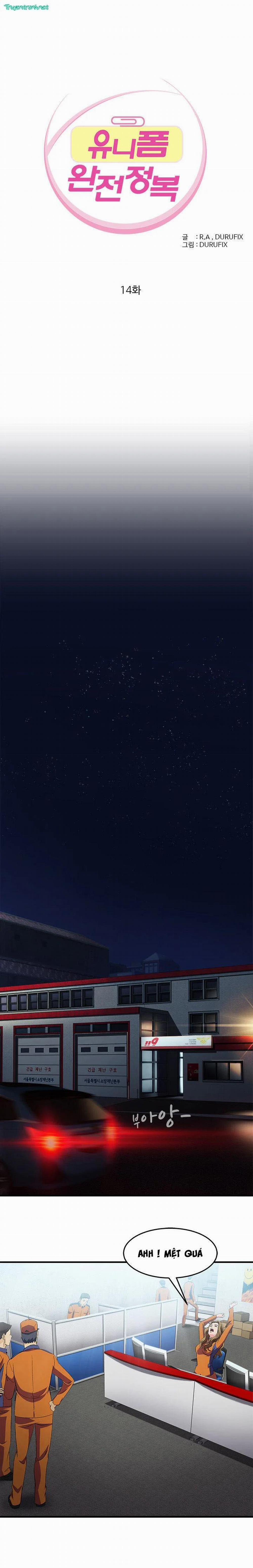 Sức Hút Đồng Phục 14 trang 1