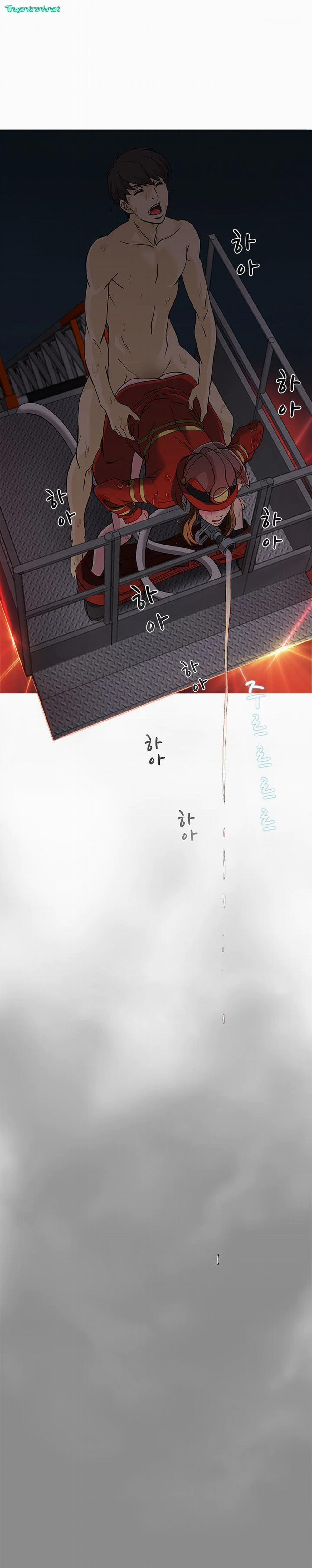 Sức Hút Đồng Phục 16 trang 21