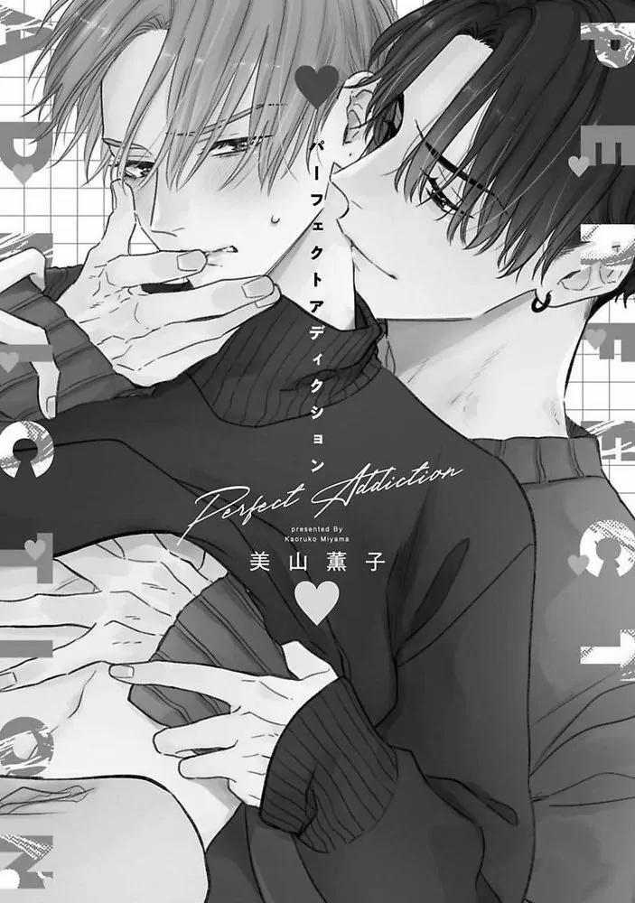 Sức Hút Khó Cưỡng 1 trang 4